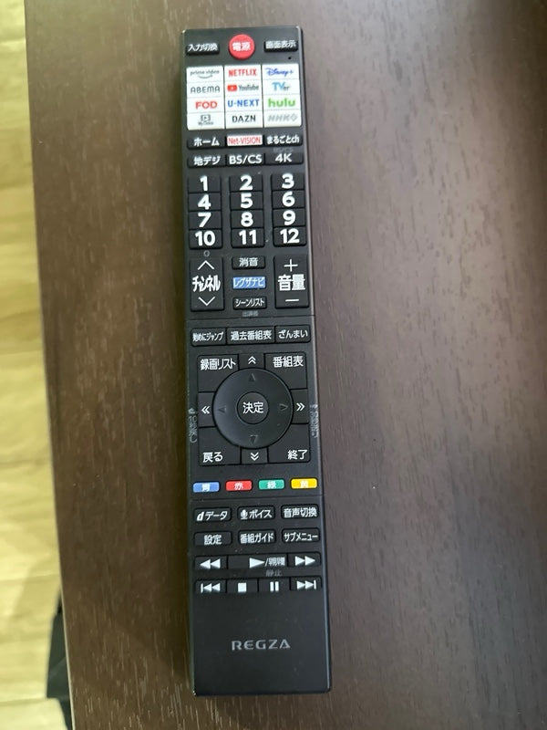 テレビ 65X9000N【ITWRWKBH0IHW】