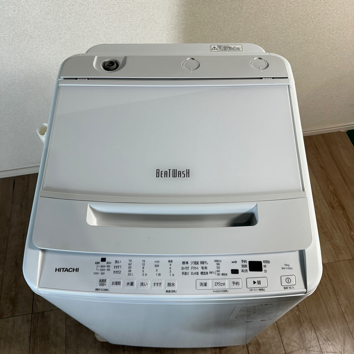 中古 縦型洗濯機 HITACHI BW-V100J 10kg 2024年製