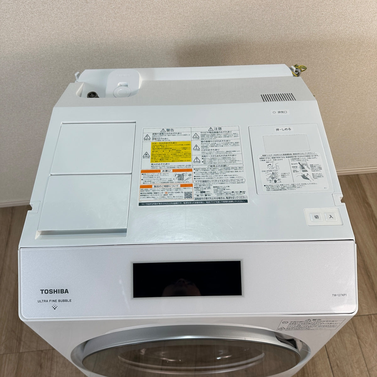中古 ドラム式洗濯機 TOSHIBA TW-127XP1L 12kg 2022年製