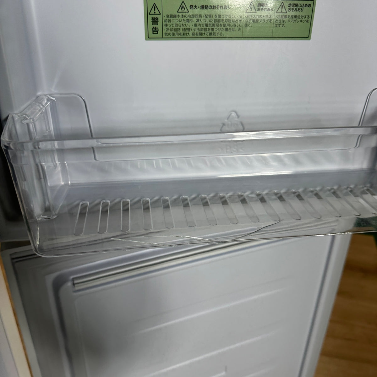 中古 冷蔵庫 IRIS OHYAMA IRSN-15B 153L 2024年製