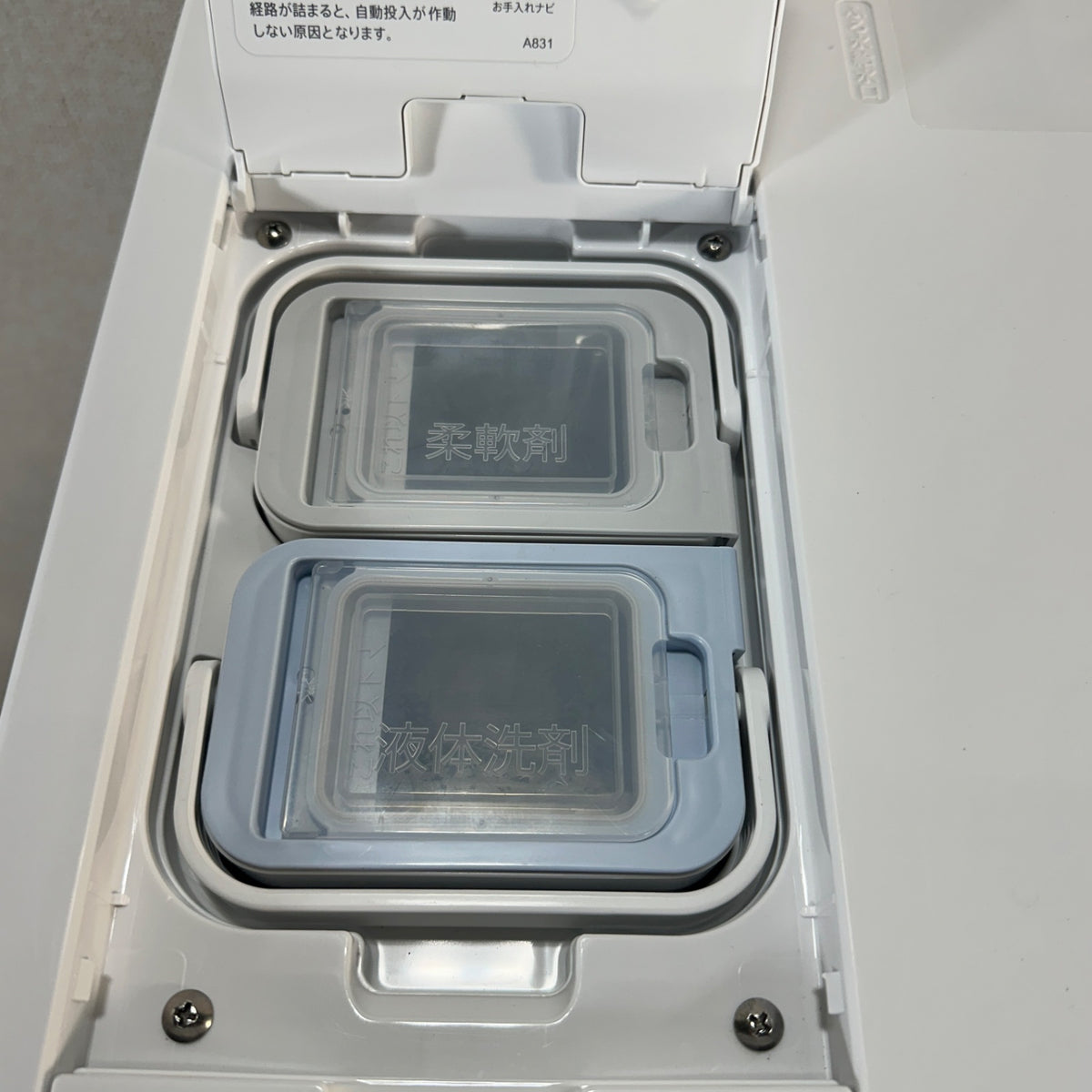 中古 ドラム式洗濯機 SHARP ES-X12C 12kg 2025年製