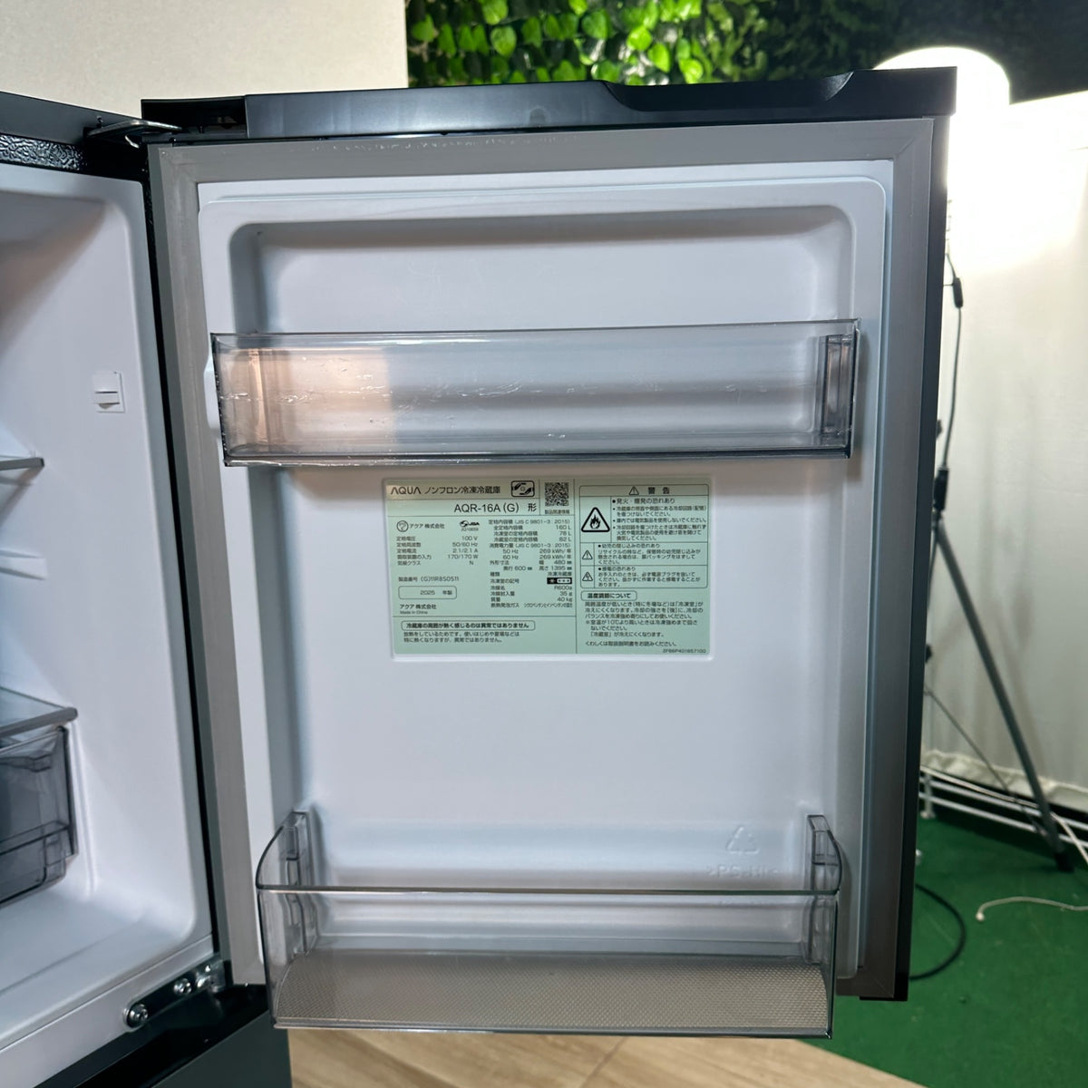 中古 冷蔵庫 AQUA AQR-16A 160L 2025年製