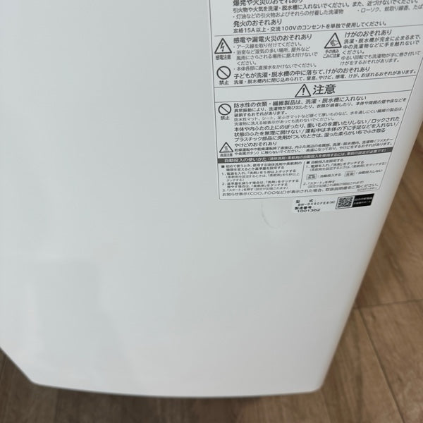 中古 縦型乾燥機付き洗濯機 HITACHI BW-DX90FE8 9kg 2021年製