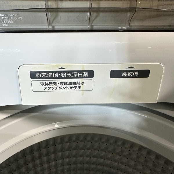 洗濯機 JW-UD70A【ITII5AGYBP8Y】