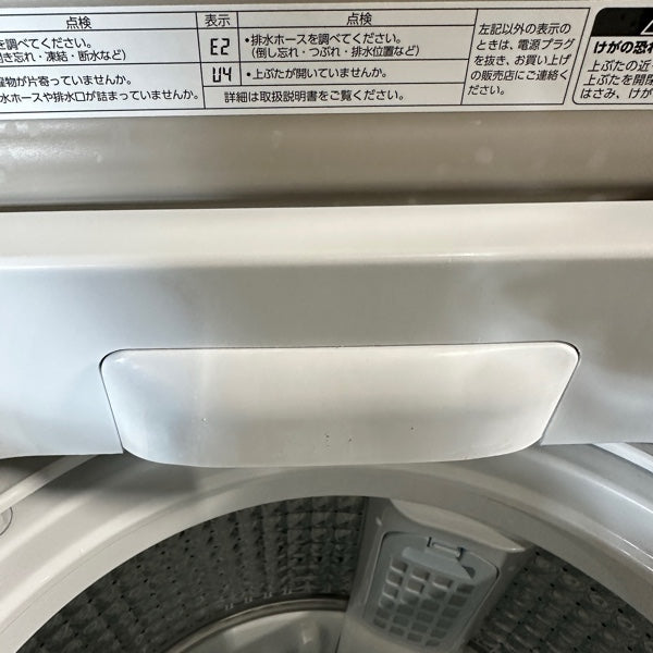 中古 縦型洗濯機 AQUA AQW-P7MJ 7kg 2022年製