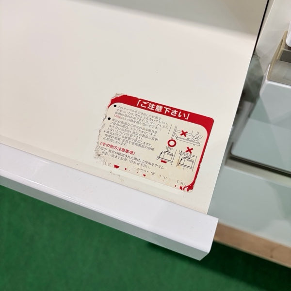 食器棚【ITXR65W1E23K】