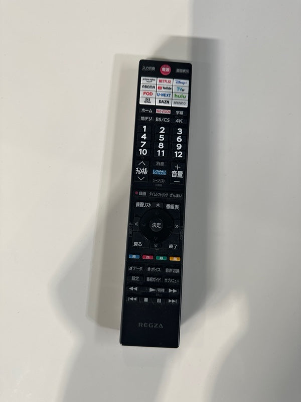 有機ELテレビ 48X8900N【IT08KPNVUUOT】
