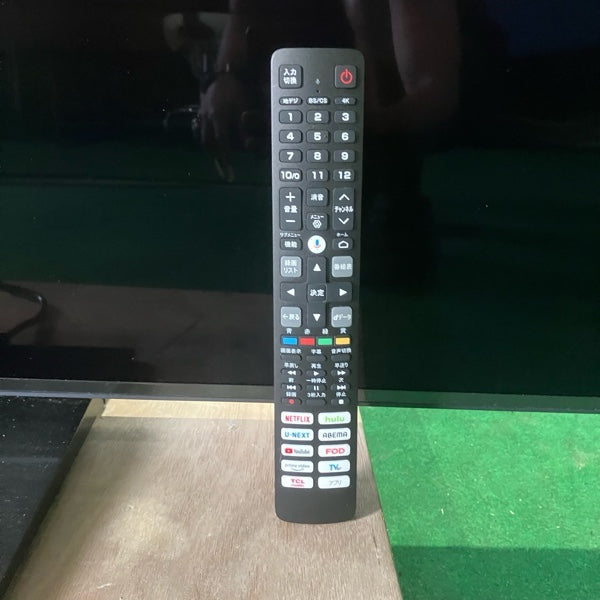 テレビ 75c7k【ITEY52GC8DJK】