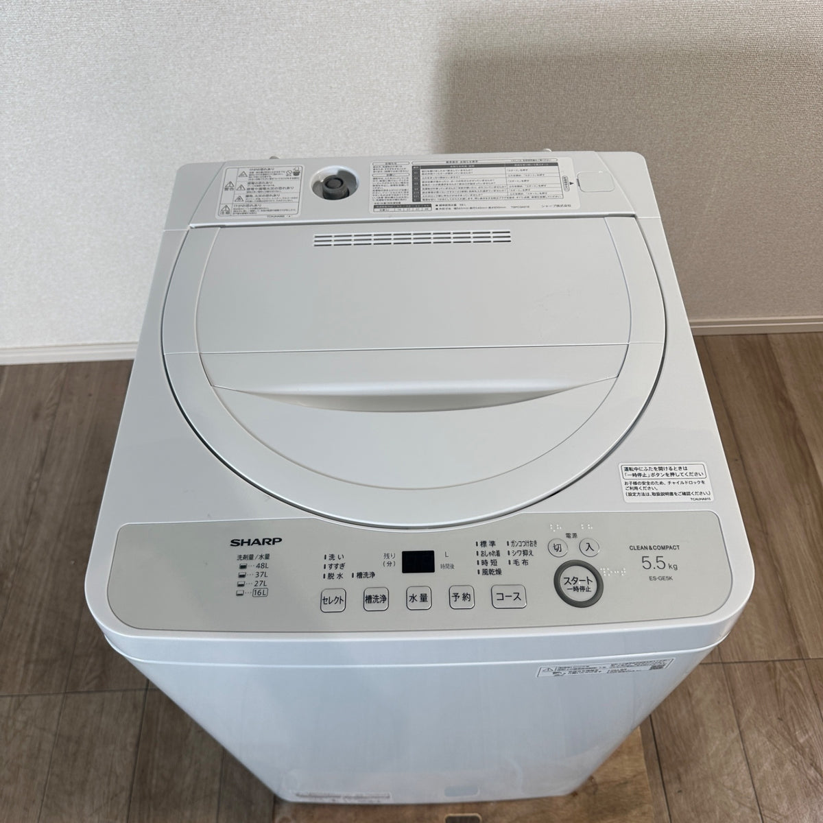 中古 縦型洗濯機 SHARP ES-GE5K 5kg 2025年製