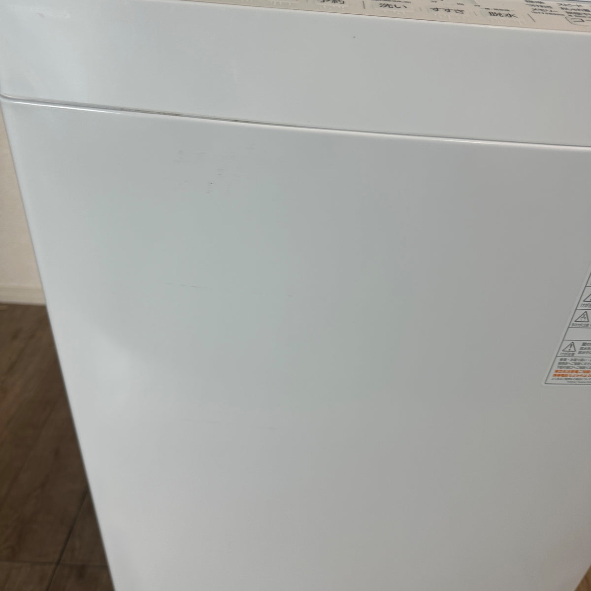中古 縦型洗濯機 TOSHIBA AW-8DH2 8kg 2022年製 写真9