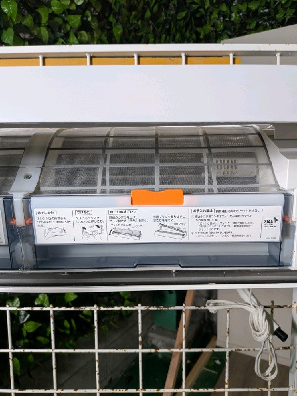 エアコン AY-22NEE9【ITREJVBEV8Y8】