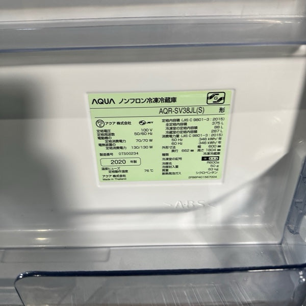 冷蔵庫 AQR-SV38JL【IT2X5RJ8A0WM】