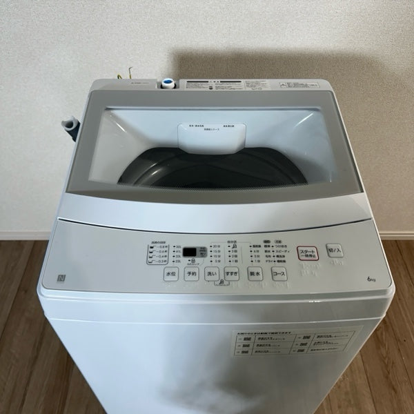 洗濯機 NTR60【ITFTBG6UU188】
