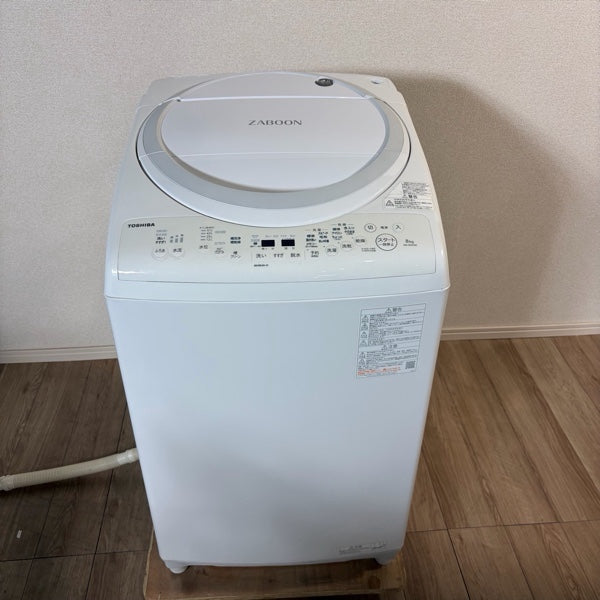 洗濯機 AW-8V9【ITMU99VVPNSE】