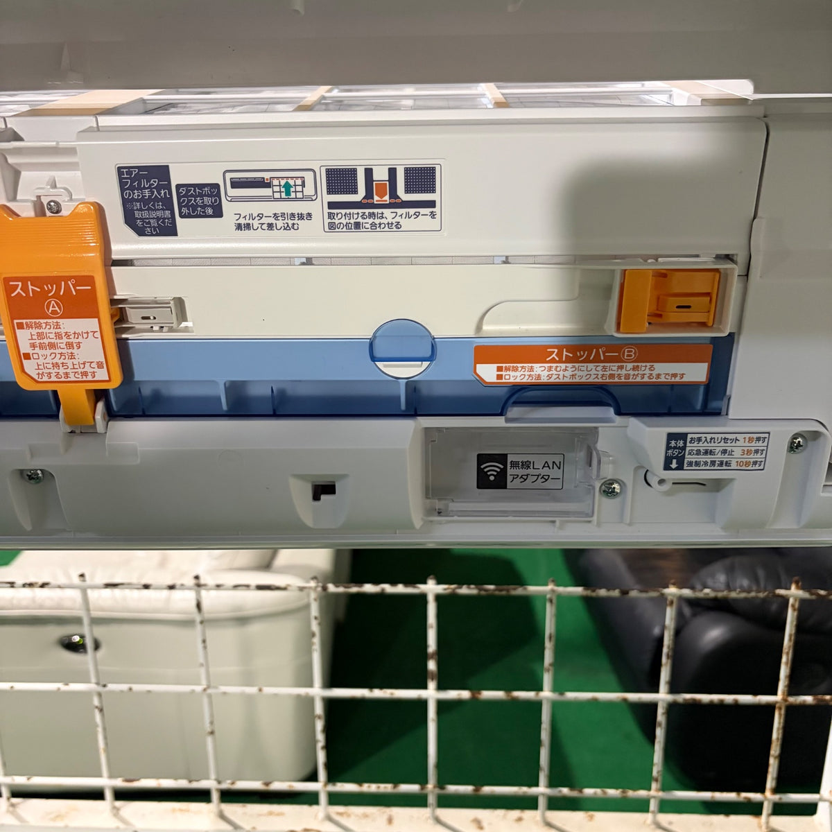 中古 エアコン FUJITSU AS-R224R 6畳 2024年製