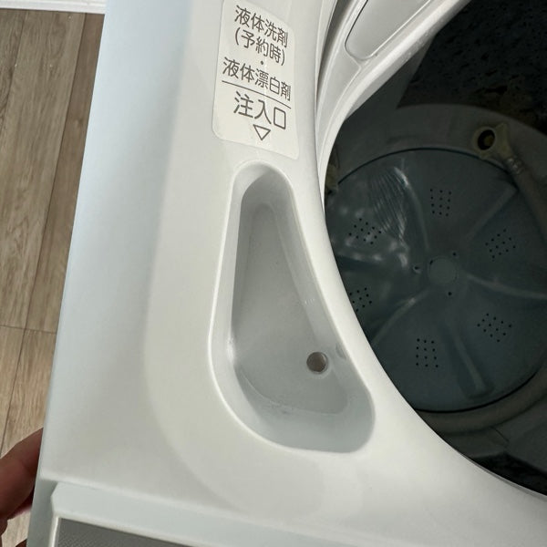洗濯機 AW-7GM2【ITH5JI3G33GU】