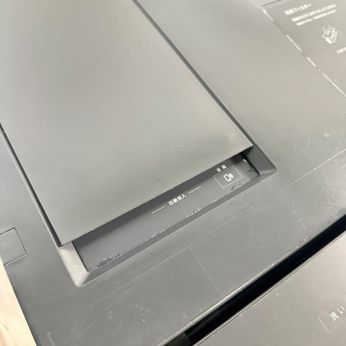 中古 ドラム式洗濯機 Panasonic NA-VG2600L 10kg 2021年製 写真12