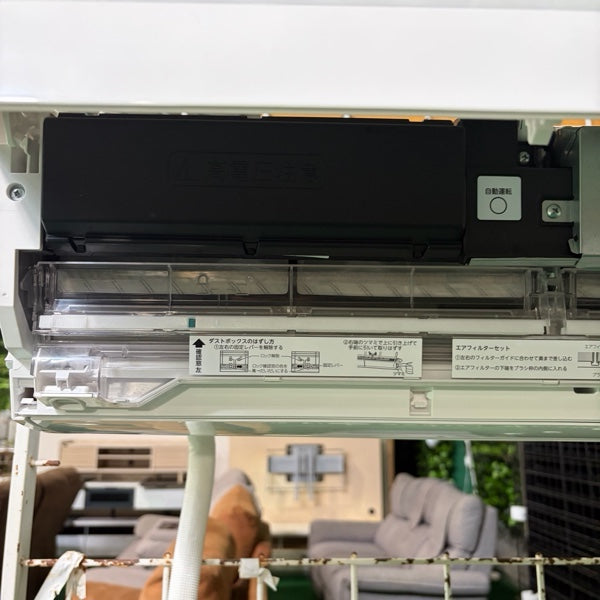 エアコン RAS-U402DZ【ITZP8DWSJCYA】