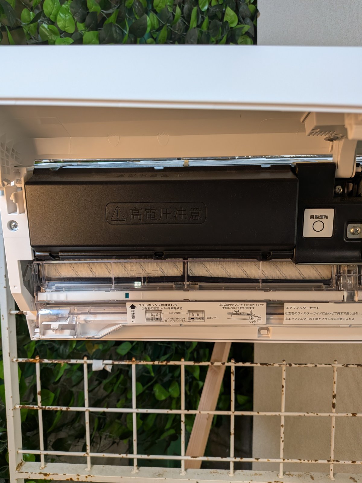 中古 エアコン TOSHIBA RAS-U221DZ 6畳 2026年製