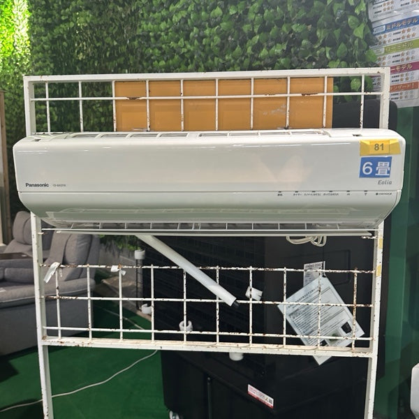 エアコン CS-GX221D【IT8E239LO8B0】