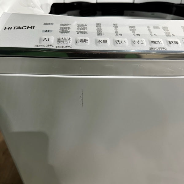 洗濯機 BW-DV80G【ITQRQI98L08W】
