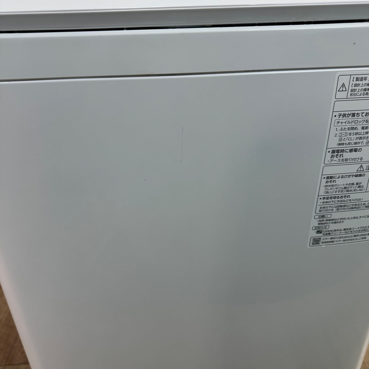 中古 縦型洗濯機 Panasonic NA-FA10K5 10kg 2025年製