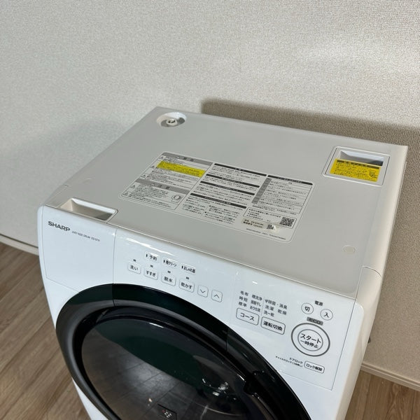 洗濯機 ES-S7H【ITAL8Z5IXO8A】