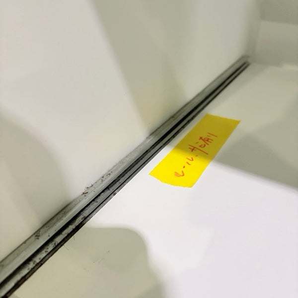食器棚【ITNB7NJYXK1I】