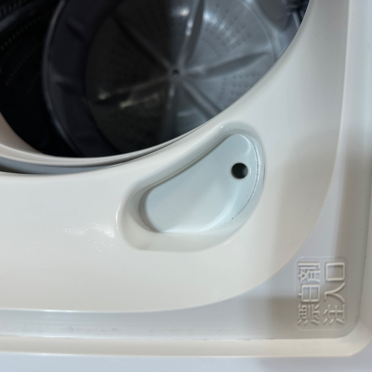 中古 縦型洗濯機 IRIS OHYAMA IAW-T504 5kg 2024年製