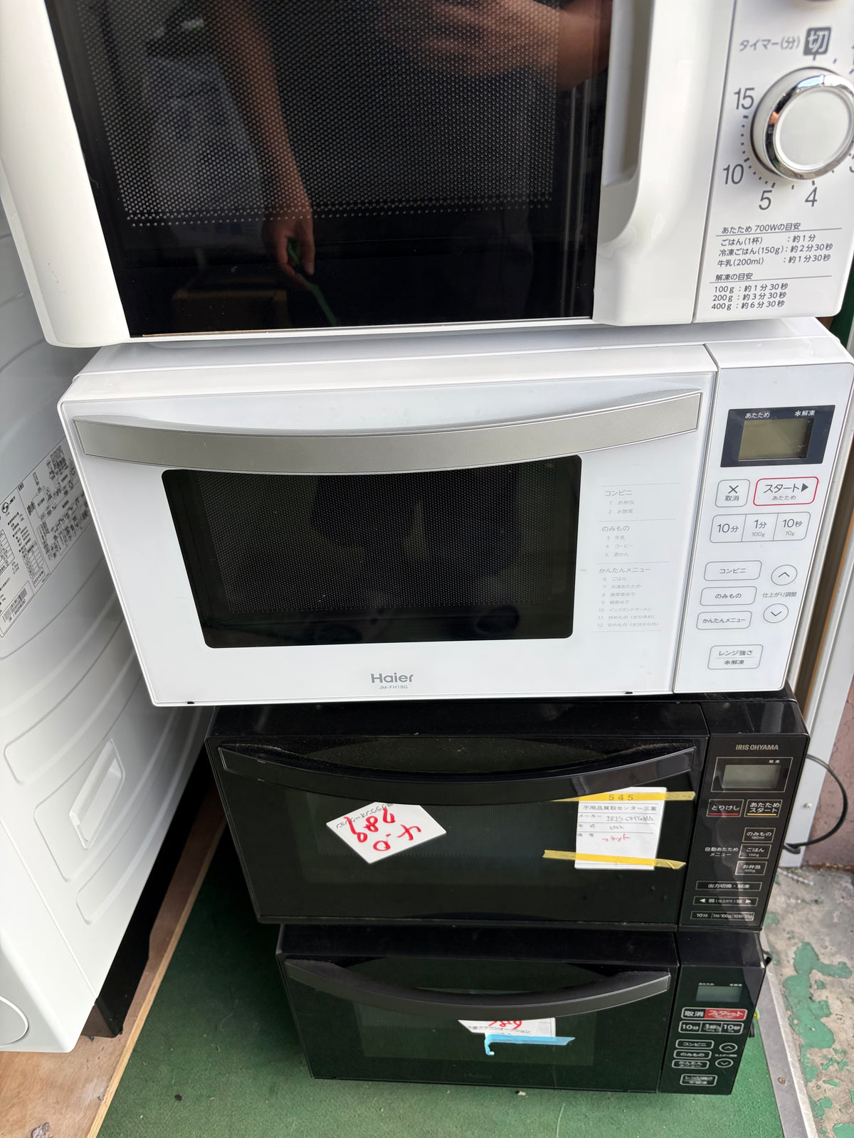 芦田様4点セット