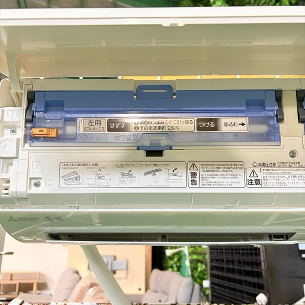 エアコン MSZ-BXV2221【ITMDB9QDWR9C】