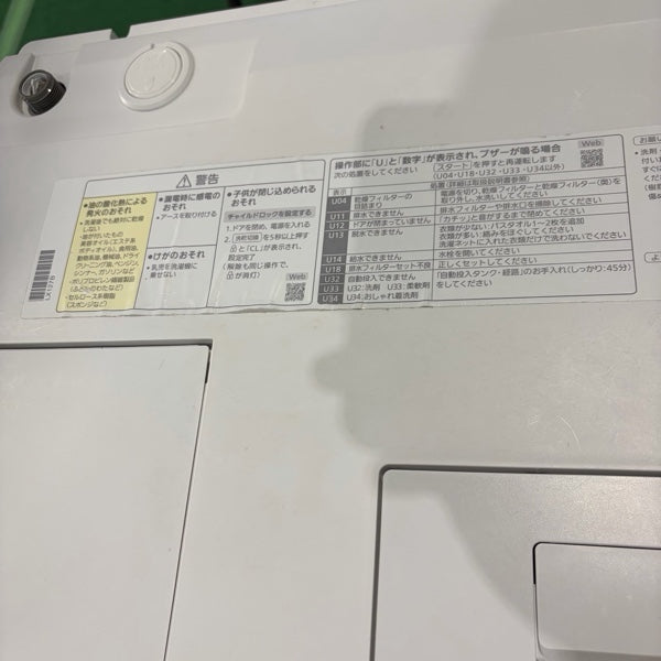 洗濯機 NA-LX127BR【ITPE46OQS110】