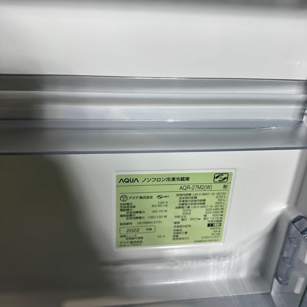 冷蔵庫 AQR-27M2【IT80B3ZPQEJ4】