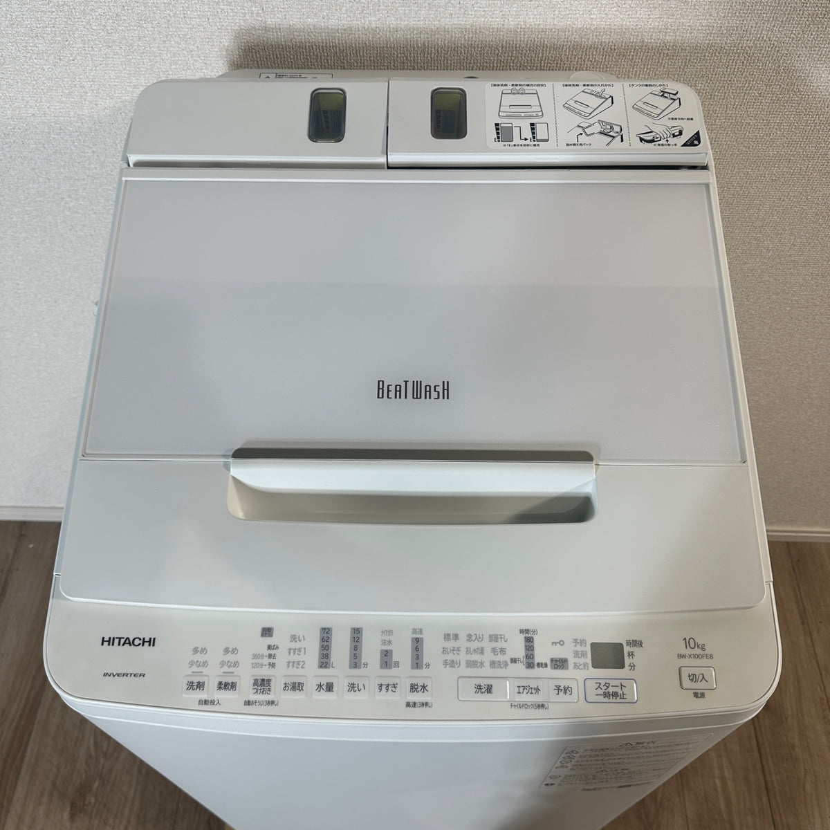 中古 縦型洗濯機 HITACHI BW-X100FE8 10kg 2020年製