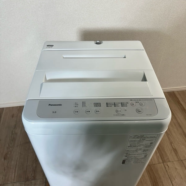 洗濯機 NA-F5B1【IT942H96VUMK】