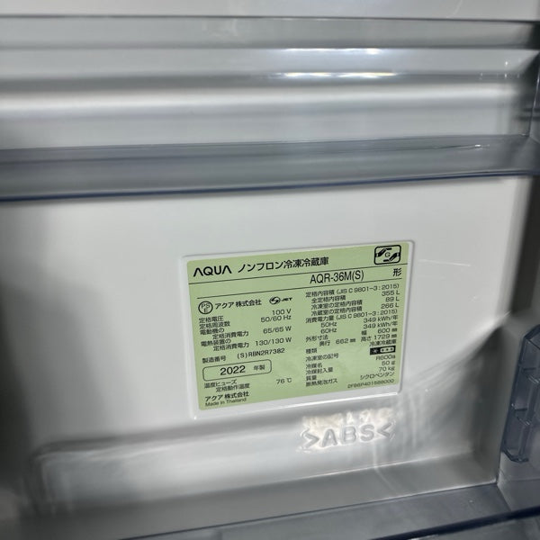 冷蔵庫 AQR-36M【IT11X0AKD3HM】