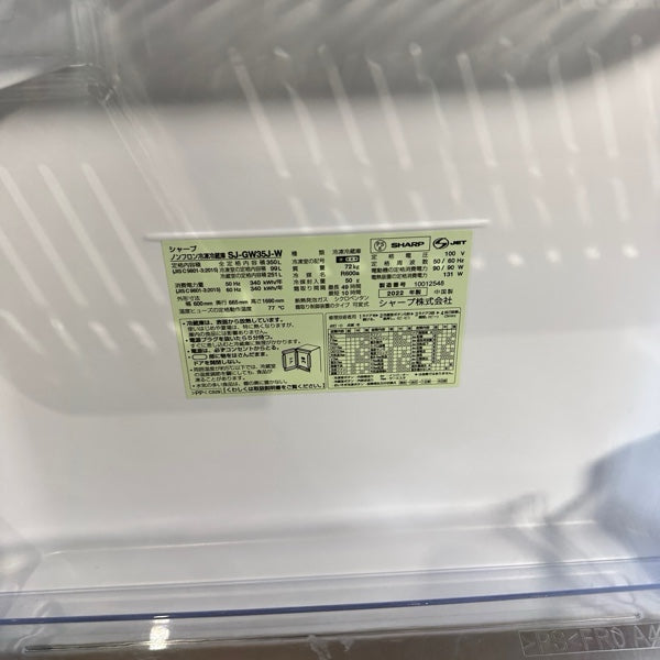 冷蔵庫 SJ-GW35J【ITHTXF7T7V50】