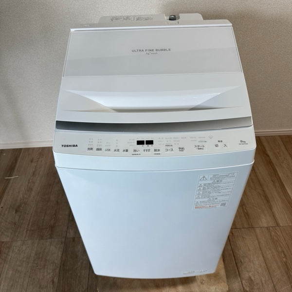洗濯機 AW-8DP3【IT9V175BSKI0】