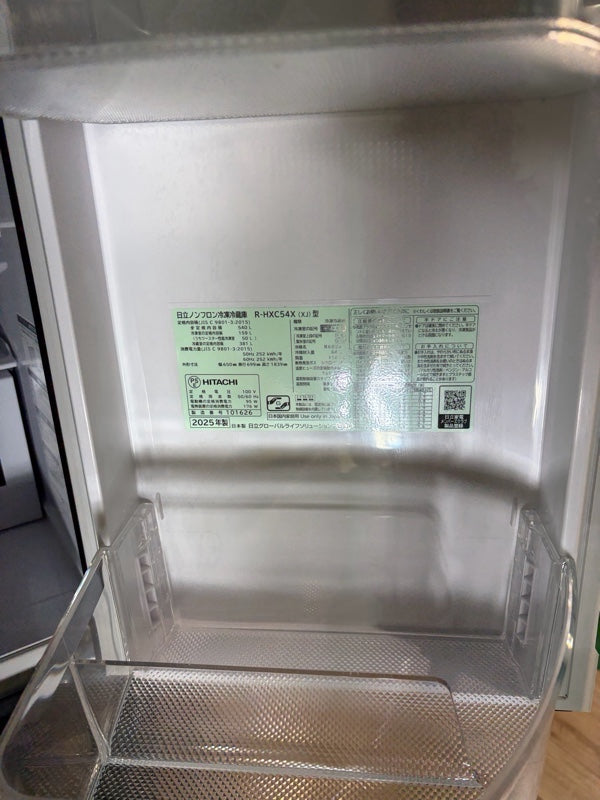 冷蔵庫 R-HXC54X【ITBJ28RJIKI4】