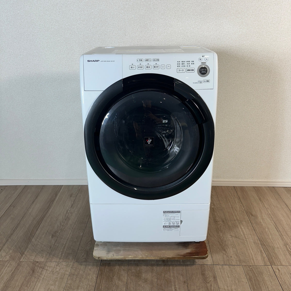 中古 ドラム式洗濯機 SHARP ES-S7F 7kg 2021年製