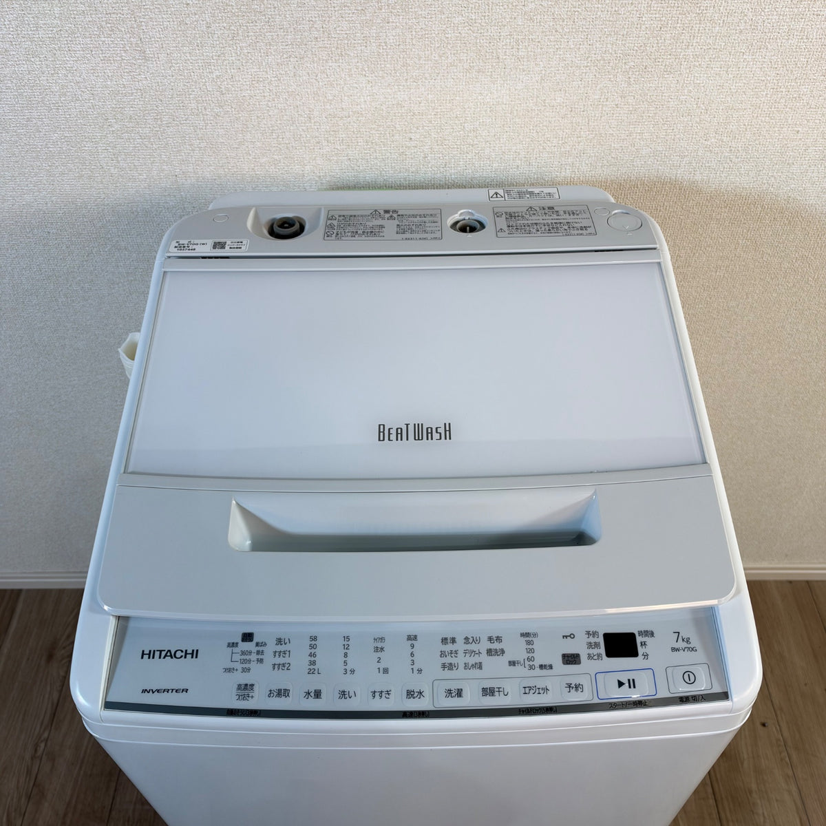 中古 縦型洗濯機 HITACHI BW-V70G 7kg 2021年製 写真6