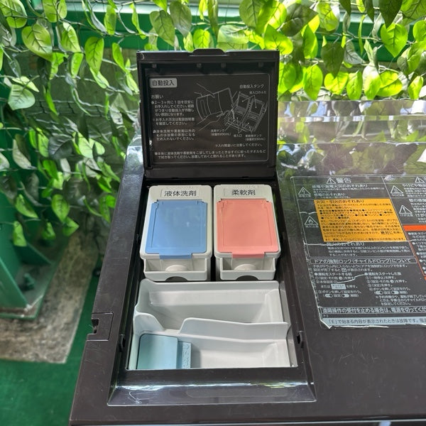 洗濯機 TW-127XP3L【ITPLOFBC8VYA】