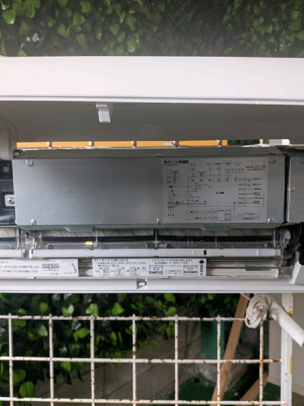 エアコン　RAS-H281E9R【ITT4M246V07K】