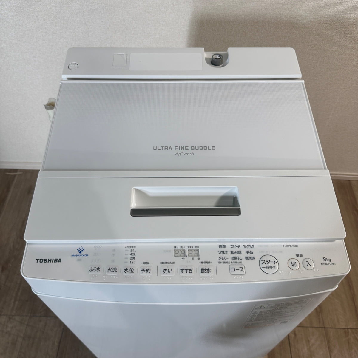 中古 縦型洗濯機 TOSHIBA AW-8DH2 8kg 2022年製