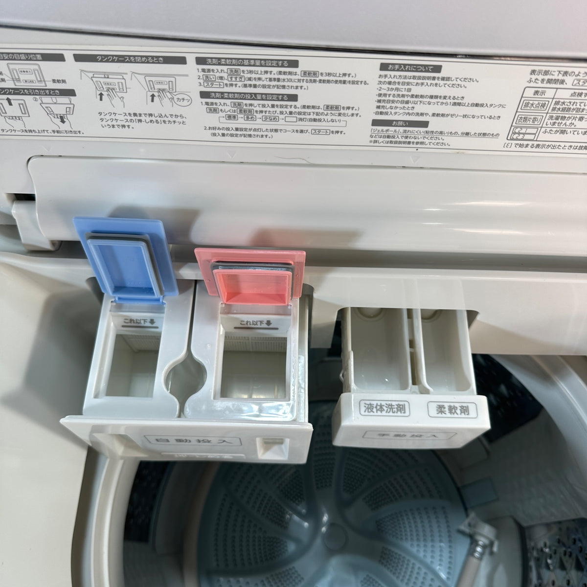 中古 縦型洗濯機 TOSHIBA AW-10DP1 10kg 2022年製 写真7