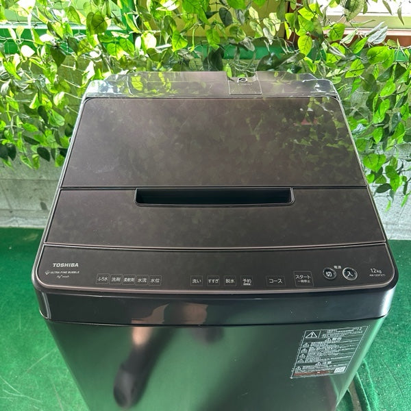 洗濯機 AW-12DP3【IT6IYAUBKUUP】
