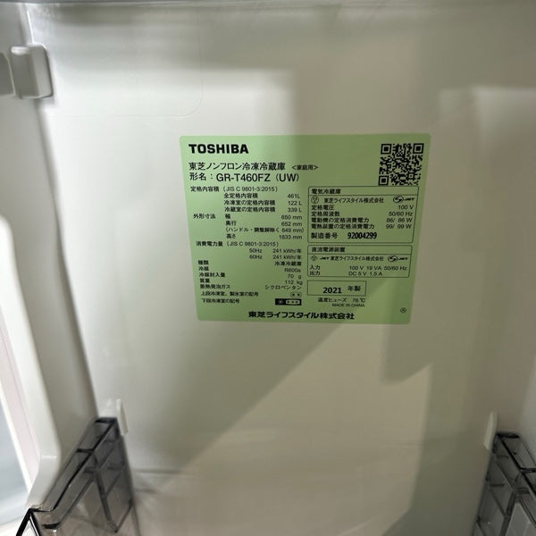 冷蔵庫 GR-T460FZ【ITI38PGAAPLW】