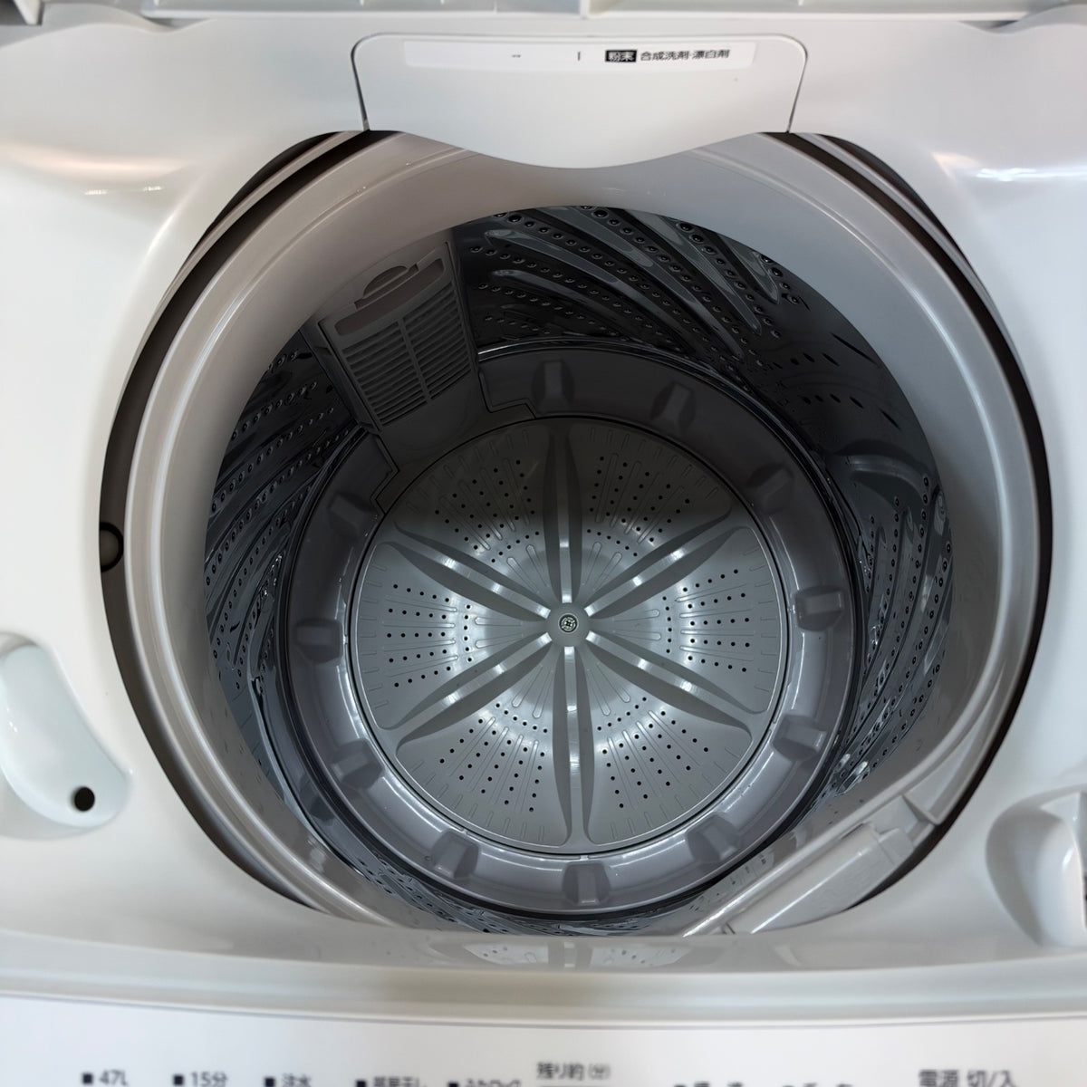 中古 縦型洗濯機 IRIS OHYAMA IAW-T504 5kg 2023年製