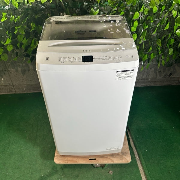洗濯機 JW-U70B【ITPJI794LYE8】