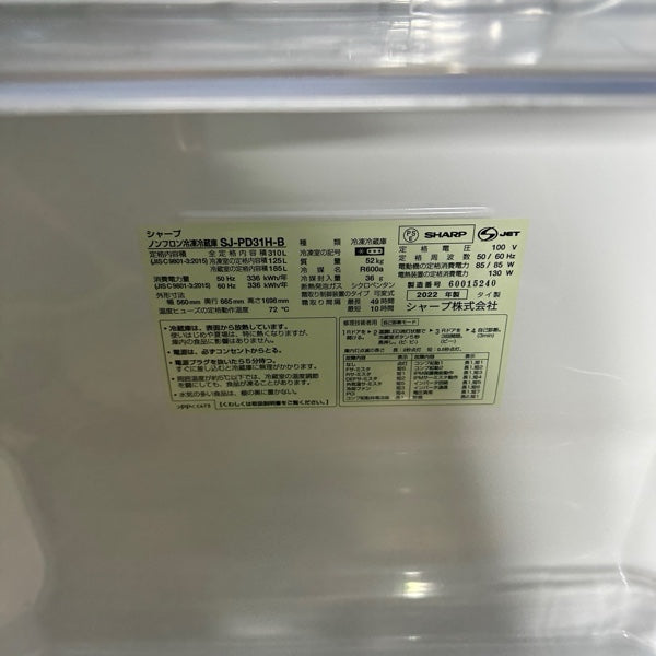 冷蔵庫 SJ-PD31H【ITP81W3J7ITY】